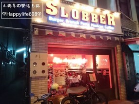 Slobber 囍伯美式餐廳