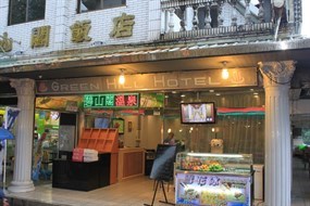 碧山閣飯店