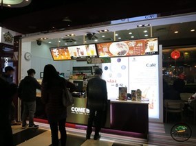 COMEBUY 台北光華店