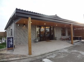 季藝平價日式料理