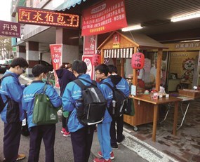 阿水伯肉包店