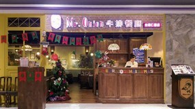 Mr.Onion 天蔥牛排 台南仁德店