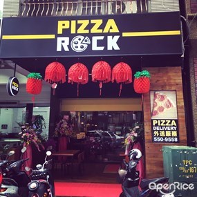 Pizza Rock 高雄富民店