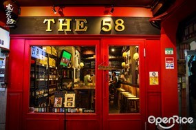 The 58 Bar-台灣自釀啤酒專賣