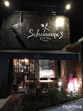 舒曼六號餐館