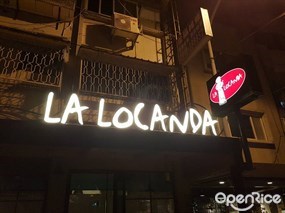 La Locanda 羅莎娜小廚房