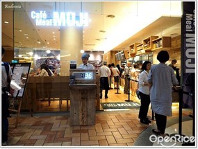 Café & Meal MUJI 美麗華店