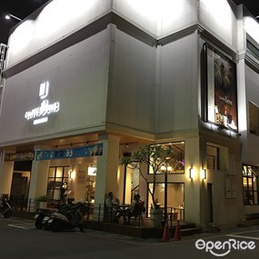 Caffe Bene