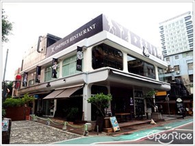 台灣航海王餐廳