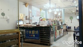 小米早午餐廚坊