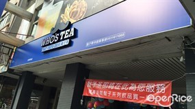 鬍子茶 台南府前店