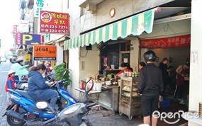 徐媽媽早餐店