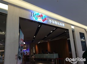 漢來海港自助餐廳 台南店