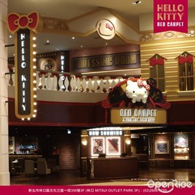 Hello Kitty Red Carpet 美式餐廳