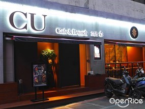 CU Café & Brunch