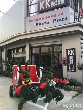 KK義式餐廳