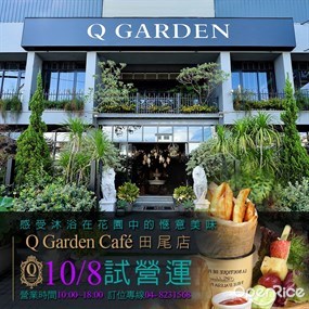 Q Garden