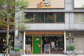 S one cafe