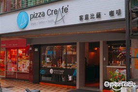 Pizza CreAfe’客意直火比薩‧烤雞 民權店