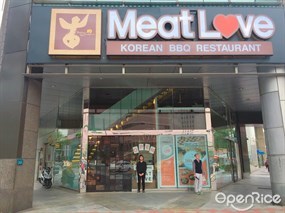 Meat Love 橡木炭火韓國烤肉