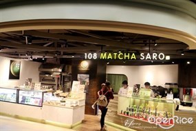 一○八抹茶茶廊 京站時尚廣場店
