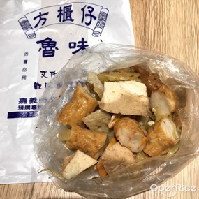 方櫃仔滷味