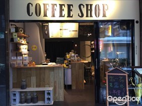 咖啡熊 手烘Coffee Shop