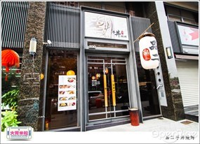 品二手丼燒烤日式食堂
