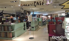 阿朗基咖啡 中山店