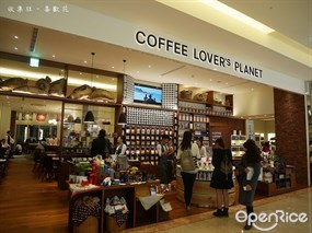 COFFEE LOVER's PLANET