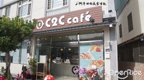 C2C café