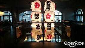 蟹樂喜 日本料理高級餐廳