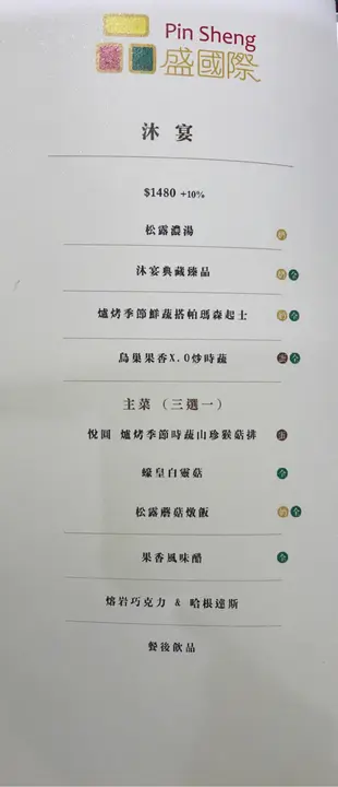 2017新版