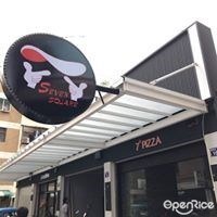 7平方創新PIZZArestaurant