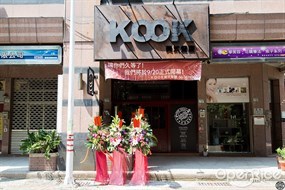 Kook美式餐廳