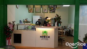 不只是沙拉 二聖店