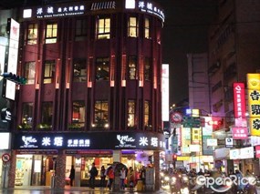 洋城義大利餐廳 新莊中正店