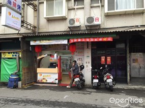 晨吉司漢肉排蛋吐司 新莊丹鳳店