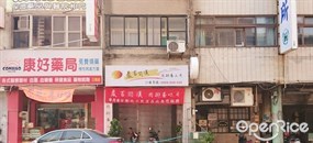 晨吉司漢肉排蛋吐司 彰化三民店