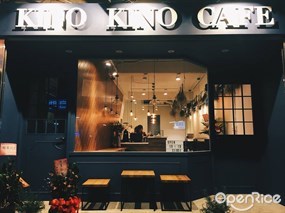 KINO KINO CAFE