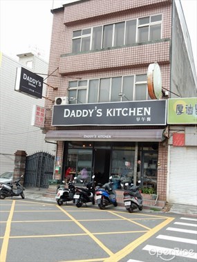 Daddy's kitchen