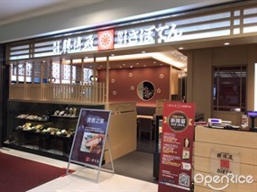 勝博殿 信義A8店