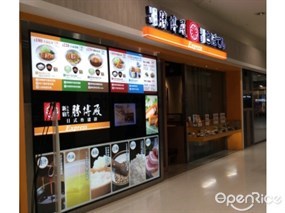 勝博殿 高雄鼎山Express店