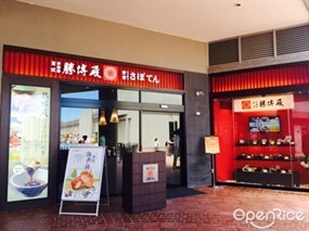 勝博殿 大魯閣草衙道店