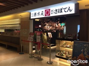 勝博殿 高雄義大店