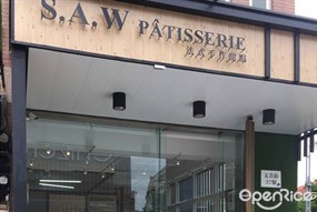 S.A.W Café & Pâtisserie法式手作甜點