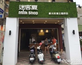 迷客夏 海佃店