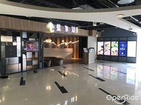 藍象廷泰.鍋 台中新時代店