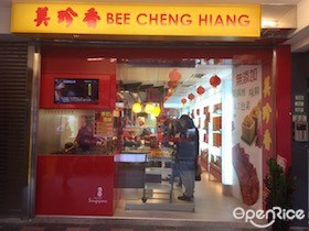 美珍香 雙連店