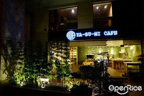 Yasumi cafe